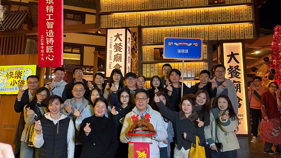 Rich Packing Group photo