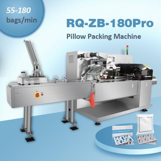 pillow packing machine